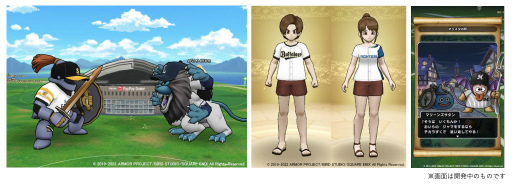 ���������꡼ No.004�Υ���ͥ������ / ��DQ���������סߡ֥ѡ��꡼��6���ġץ����2022�����ŷ���