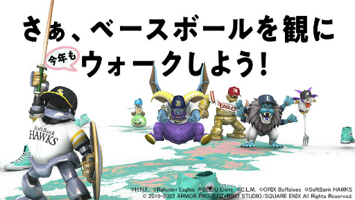 ���������꡼ No.006�Υ���ͥ������ / ��DQ���������סߡ֥ѡ��꡼��6���ġץ����2022�����ŷ���