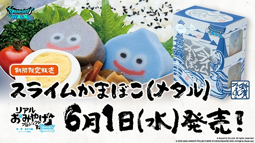 ���������꡼ No.008�Υ���ͥ������ / �֥ɥ饴�󥯥����ȥ��������פΥꥢ�뤪�ߤ䤲�ȥ��饤�फ�ޤܤ��ɤ���˥塼���롣6��1�������ָ���������