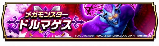 ���������꡼ No.003�Υ���ͥ������ / �֥ɥ饴�󥯥����ȥ��������פǡȥѡ��꡼��6���ĥ���ܥ����ڡ���ɤ���������