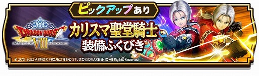 ���������꡼ No.009�Υ���ͥ������ / �֥ɥ饴�󥯥����ȥ��������פǡȥѡ��꡼��6���ĥ���ܥ����ڡ���ɤ���������