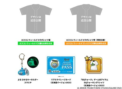 ���������꡼ No.008�Υ���ͥ������ / �ꥢ�륦�������󥰥��٥�ȡ֥ɥ饴�󥯥����� ���������󥰡��̳�ƻ��ס�6��7���˳��ŷ��ꡣ�����åȾ���ʤɾܺ٤����餫��