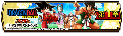 ���������꡼ No.002�Υ���ͥ������ / �֥ɥ饴�󥯥����ȥ��������ס����˥�֥ɥ饴��ܡ���ץ���ܥ��٥�Ȥ򳫺��档���ͱ��˾�ä����������¹����⡼�ɡפ����