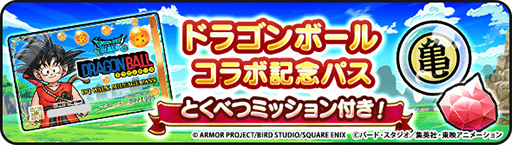 ���������꡼ No.009�Υ���ͥ������ / �֥ɥ饴�󥯥����ȥ��������ס����˥�֥ɥ饴��ܡ���ץ���ܥ��٥�Ȥ򳫺��档���ͱ��˾�ä����������¹����⡼�ɡפ����