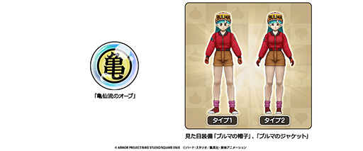 ���������꡼ No.010�Υ���ͥ������ / �֥ɥ饴�󥯥����ȥ��������ס����˥�֥ɥ饴��ܡ���ץ���ܥ��٥�Ȥ򳫺��档���ͱ��˾�ä����������¹����⡼�ɡפ����