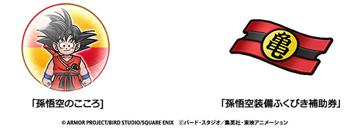 ���������꡼ No.011�Υ���ͥ������ / �֥ɥ饴�󥯥����ȥ��������ס����˥�֥ɥ饴��ܡ���ץ���ܥ��٥�Ȥ򳫺��档���ͱ��˾�ä����������¹����⡼�ɡפ����