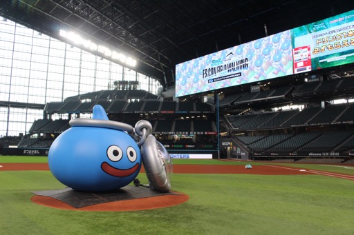 ꡼ No.001Υͥ / 4֥ɥ饴󥯥ȥ󥰡̳ƻ׻åݡȡϥեHOKKAIDO̤Ϥơޤˤڤ᤿