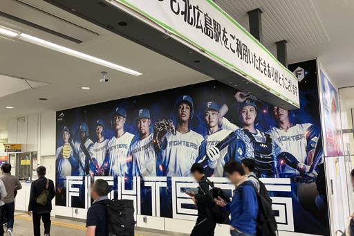 ꡼ No.003Υͥ / 4֥ɥ饴󥯥ȥ󥰡̳ƻ׻åݡȡϥեHOKKAIDO̤Ϥơޤˤڤ᤿