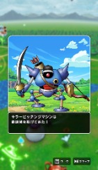 ꡼ No.025Υͥ / 4֥ɥ饴󥯥ȥ󥰡̳ƻ׻åݡȡϥեHOKKAIDO̤Ϥơޤˤڤ᤿