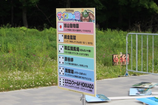 ꡼ No.037Υͥ / 4֥ɥ饴󥯥ȥ󥰡̳ƻ׻åݡȡϥեHOKKAIDO̤Ϥơޤˤڤ᤿