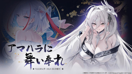 ꡼ No.007Υͥ / ޥۥΥʬϡ2025ǯ911917ˡ1̤ϡ֥ɥ饴󥯥ȥס־󥲡Υ󥭥󥰤Ҳ