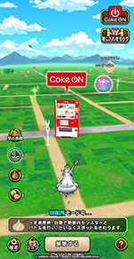 ꡼ No.003Υͥ / ֥ɥ饴󥯥ȥסCoke ONץȤΥ3Ƥ1030˳ϡʥ󥹥о