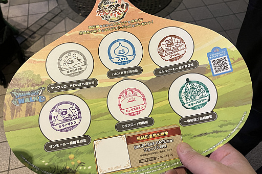 ꡼ No.009Υͥ / 5֥ɥ饴󥯥ȥ󥰡̡ס֥ɥ饴󥯥ȥפץݡȡ椬DQפǺ̤줿4֡󳫺ȯɽ