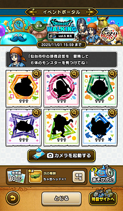 ꡼ No.036Υͥ / 5֥ɥ饴󥯥ȥ󥰡̡ס֥ɥ饴󥯥ȥפץݡȡ椬DQפǺ̤줿4֡󳫺ȯɽ