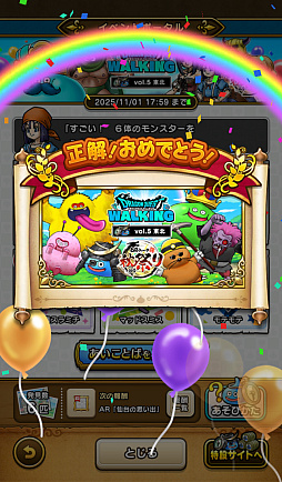 ꡼ No.040Υͥ / 5֥ɥ饴󥯥ȥ󥰡̡ס֥ɥ饴󥯥ȥפץݡȡ椬DQפǺ̤줿4֡󳫺ȯɽ