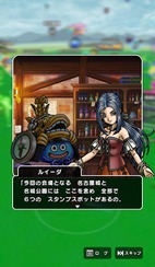 画像ギャラリー No.009のサムネイル画像 / 「ドラゴンクエストウォーキング ＜中部＞」体験記＆柴Pインタビュー。6回目のリアルウォーキングイベントは名古屋城が舞台。ルイーダさんやりゅうおう様も人気を集める