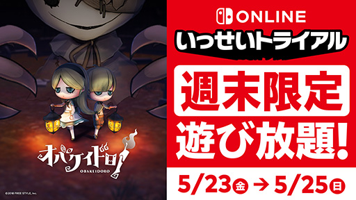 ꡼ No.001Υͥ / ֥Хɥפͷˤʤ֤äȥ饤סȡɥ١Ȥоη異󥲡