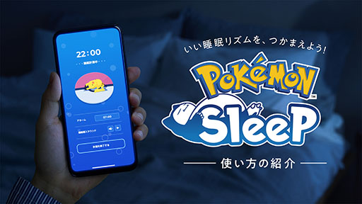 Pok&#00233;mon Sleepפ7ܤ缡꡼Google PlayǤλϿդ򳫻ϡPok&#00233;mon GO Plus +ȳƥץϢưǤ