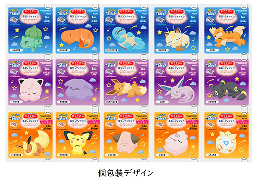 ���������꡼ No.002�Υ���ͥ������ / ��Pok���mon Sleep�ץǥ�����Ρ־����ǥۥåȥ����ޥ����ס�5��31���˺��Ρ����ӥ��󡤥ץ�󡤥����֥��ʤɤ����䤹��̲��Ѥ����襤��