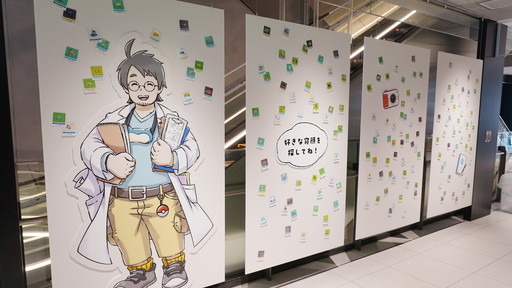 ���������꡼ No.011�Υ���ͥ������ / ��Ĺ��3m�ε��祫�ӥ��󤬽и�����ë�ؼ��դ����Pok���mon Sleep 2nd Anniversary ��ë�Ǥߤä����ݥ����ͤ����ꥵ�����׳�����