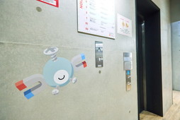 ���������꡼ No.021�Υ���ͥ������ / ��Ĺ��3m�ε��祫�ӥ��󤬽и�����ë�ؼ��դ����Pok���mon Sleep 2nd Anniversary ��ë�Ǥߤä����ݥ����ͤ����ꥵ�����׳�����