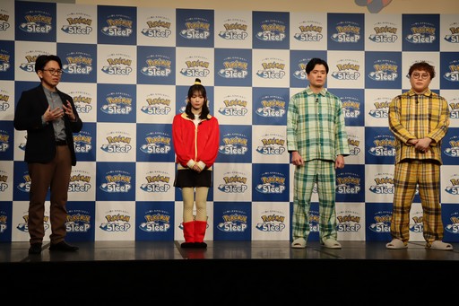 画像ギャラリー No.010のサムネイル画像 / 「Pokémon Sleep」が，筋弛緩運動によって睡眠の質をさらに高める「ほげーたいそう」を提案。ゲストが実際に体験したイベントをレポート