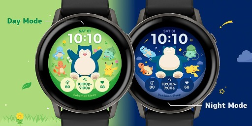 画像ギャラリー No.003のサムネイル画像 / 「Pokémon Sleep」，Garminのスマートウォッチとの連携をスタート。計測した睡眠データを用いた睡眠リサーチが可能に