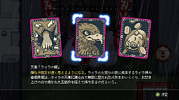 画像ギャラリー No.005のサムネイル画像 / 見下ろし型2Dアクション「Outrider Mako 〜露払いマコの見習帖〜」,2025年6月23日に発売。神々のいる異世界で運び屋として働く