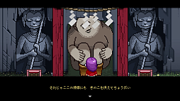 画像ギャラリー No.006のサムネイル画像 / 見下ろし型2Dアクション「Outrider Mako 〜露払いマコの見習帖〜」,2025年6月23日に発売。神々のいる異世界で運び屋として働く