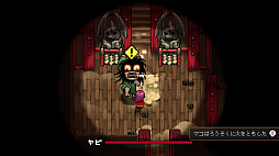 画像ギャラリー No.009のサムネイル画像 / 見下ろし型2Dアクション「Outrider Mako 〜露払いマコの見習帖〜」,2025年6月23日に発売。神々のいる異世界で運び屋として働く