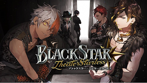 ֥֥å -Theater Starless-ס2 3ϡ̩¿פ