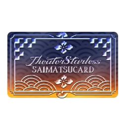 ֥֥å -Theater Starless-פǺ٥Ȥšԥååץ