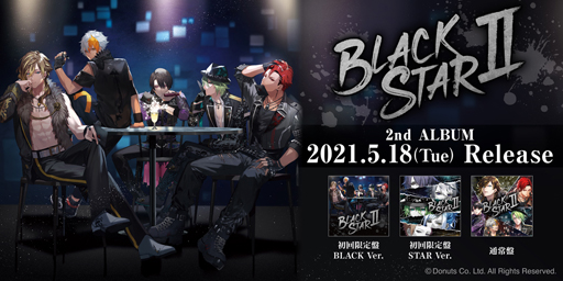 画像集#003のサムネイル/「ブラックスター -Theater Starless-」“BLACK LIVE”＠KT Zepp Yokohamaライブ全曲レポート。スターレスは確かに存在していた——