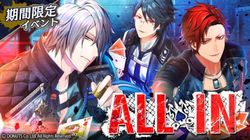 ���������꡼ No.002�Υ���ͥ������ / �֥֥�å������� -Theater Starless-�ס��ۥ磻�ȥǡ����٥�ȡ�ALL IN�ɤ򳫺���