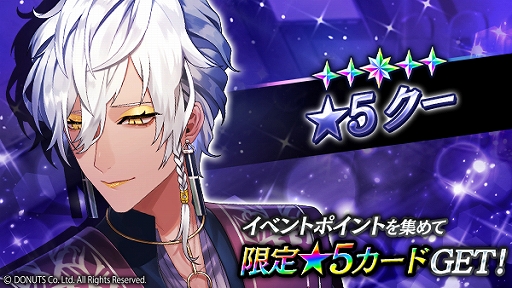 ���������꡼ No.002�Υ���ͥ������ / �֥֥�å��������ס��ϥ������󥤥٥�ȡ�vow of love�ɤ򳫺š�����ϥ���������������䥬�����