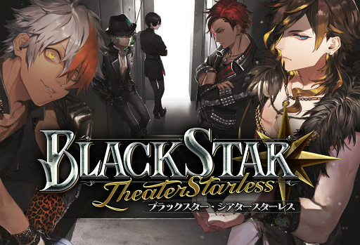 Υ󥿥ӥ塼ϡȥ֥饹ɤϺ5ǯ֥֥å -Theater Starless-פΤáŸʹ