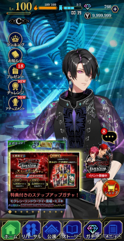 ꡼ No.010Υͥ / Υץ쥤ݡϡ֥֥饹סߡDYNAMIC CHORDץܤθɥ졼4ХɤȤ̥ȡ꡼