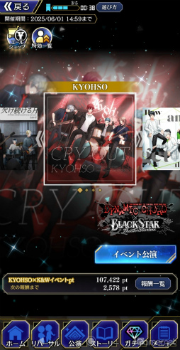 ꡼ No.011Υͥ / Υץ쥤ݡϡ֥֥饹סߡDYNAMIC CHORDץܤθɥ졼4ХɤȤ̥ȡ꡼