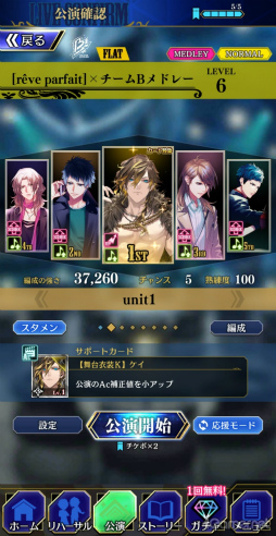 ꡼ No.012Υͥ / Υץ쥤ݡϡ֥֥饹סߡDYNAMIC CHORDץܤθɥ졼4ХɤȤ̥ȡ꡼