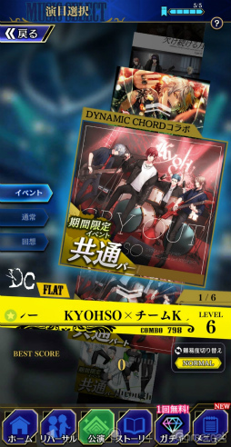 ꡼ No.014Υͥ / Υץ쥤ݡϡ֥֥饹סߡDYNAMIC CHORDץܤθɥ졼4ХɤȤ̥ȡ꡼