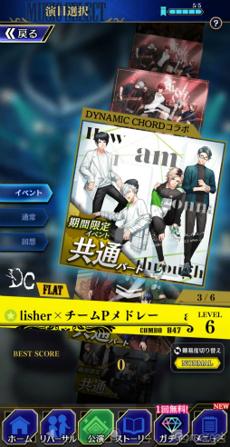 ꡼ No.015Υͥ / Υץ쥤ݡϡ֥֥饹סߡDYNAMIC CHORDץܤθɥ졼4ХɤȤ̥ȡ꡼