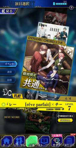 ꡼ No.016Υͥ / Υץ쥤ݡϡ֥֥饹סߡDYNAMIC CHORDץܤθɥ졼4ХɤȤ̥ȡ꡼