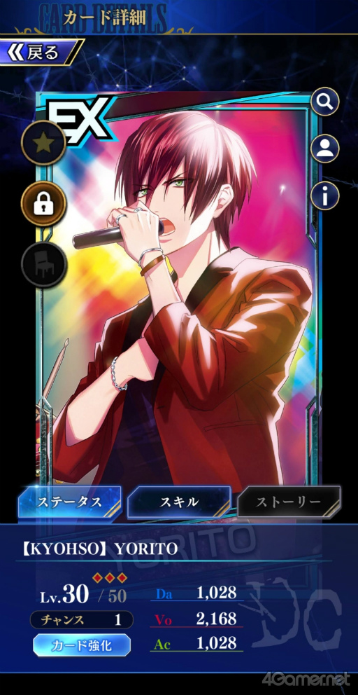 ꡼ No.019Υͥ / Υץ쥤ݡϡ֥֥饹סߡDYNAMIC CHORDץܤθɥ졼4ХɤȤ̥ȡ꡼