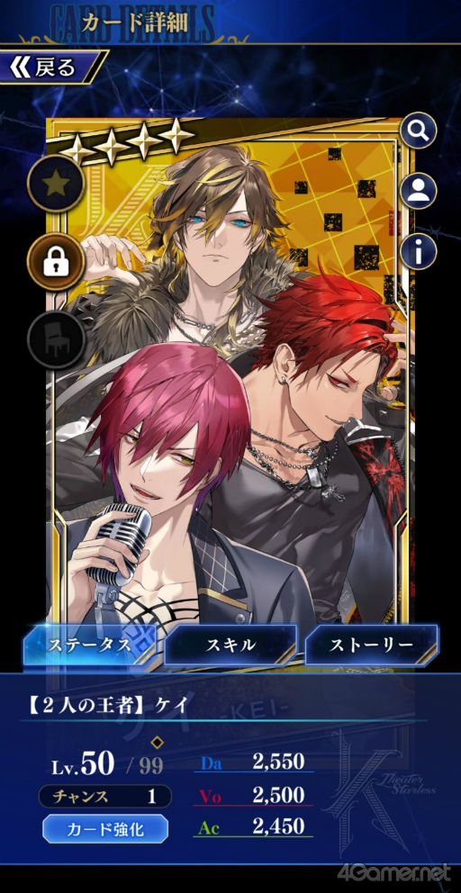 ꡼ No.020Υͥ / Υץ쥤ݡϡ֥֥饹סߡDYNAMIC CHORDץܤθɥ졼4ХɤȤ̥ȡ꡼