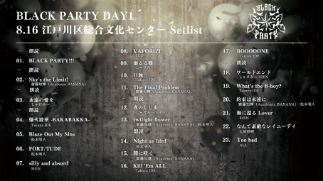 ꡼ No.001Υͥ / ֥֥饹6ǯǰBLACK PARTYץݡȡޤ˥쥹Υ硼ΤΡ˾βΤȼǵȥѥեޥ󥹤Ǻ̤ä2