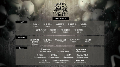 ꡼ No.004Υͥ / ֥֥饹6ǯǰBLACK PARTYץݡȡޤ˥쥹Υ硼ΤΡ˾βΤȼǵȥѥեޥ󥹤Ǻ̤ä2