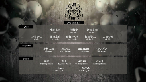 ꡼ No.005Υͥ / ֥֥饹6ǯǰBLACK PARTYץݡȡޤ˥쥹Υ硼ΤΡ˾βΤȼǵȥѥեޥ󥹤Ǻ̤ä2