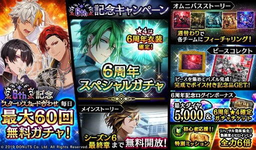 ꡼ No.003Υͥ / ֥֥å6ǯǰ٥ȡAshes & Roses910곫šơޤϡ֥ѥסʤ1800Ϣ̵о