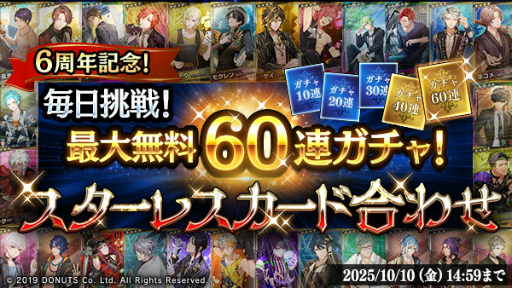 ꡼ No.004Υͥ / ֥֥å6ǯǰ٥ȡAshes & Roses910곫šơޤϡ֥ѥסʤ1800Ϣ̵о