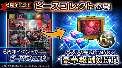 ꡼ No.005Υͥ / ֥֥å6ǯǰ٥ȡAshes & Roses910곫šơޤϡ֥ѥסʤ1800Ϣ̵о